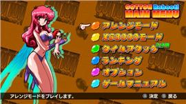 天龙八部私服1.80战神版。